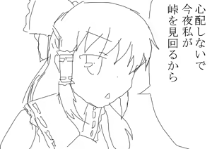 Page 121 of 虹黒龍 - preview thumbnail