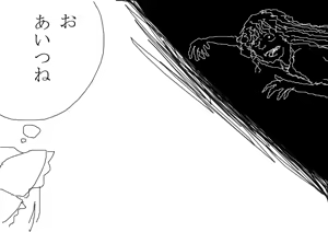 Page 123 of 虹黒龍 - preview thumbnail