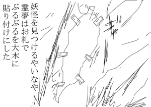 Page 124 of 虹黒龍 - preview thumbnail