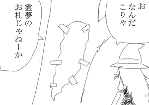 Page 127 of 虹黒龍 - preview thumbnail