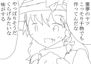Page 128 of 虹黒龍 - preview thumbnail