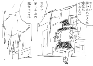 Page 129 of 虹黒龍 - preview thumbnail