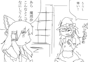 Page 130 of 虹黒龍 - preview thumbnail