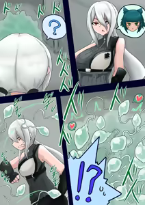 Page 1307 of 虹黒龍 - preview thumbnail