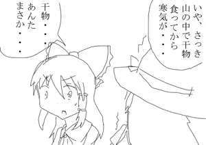 Page 131 of 虹黒龍 - preview thumbnail