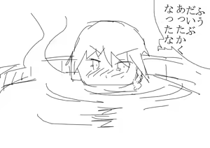 Page 136 of 虹黒龍 - preview thumbnail