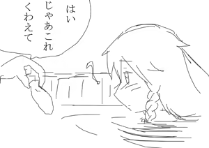 Page 137 of 虹黒龍 - preview thumbnail