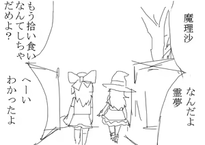 Page 143 of 虹黒龍 - preview thumbnail