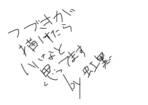 Page 144 of 虹黒龍 - preview thumbnail