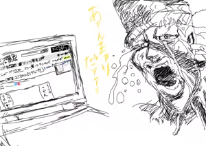 Page 151 of 虹黒龍 - preview thumbnail