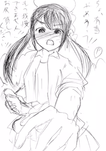 Page 313 of 虹黒龍 - preview thumbnail