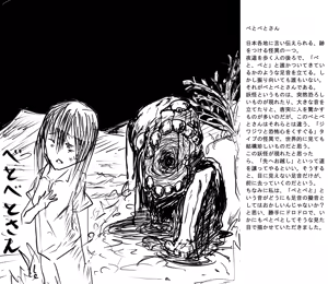 Page 361 of 虹黒龍 - preview thumbnail