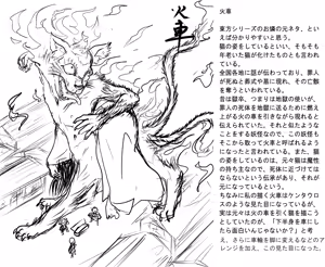 Page 376 of 虹黒龍 - preview thumbnail