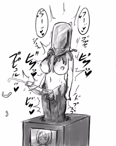 Page 424 of 虹黒龍 - preview thumbnail