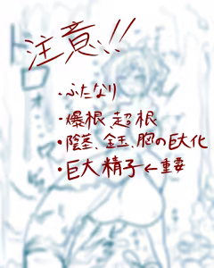 Page 451 of 虹黒龍 - preview thumbnail
