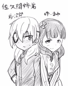 Page 464 of 虹黒龍 - preview thumbnail