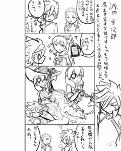 Page 466 of 虹黒龍 - preview thumbnail