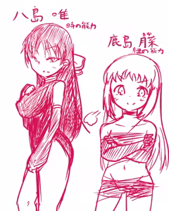 Page 490 of 虹黒龍 - preview thumbnail