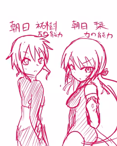Page 491 of 虹黒龍 - preview thumbnail