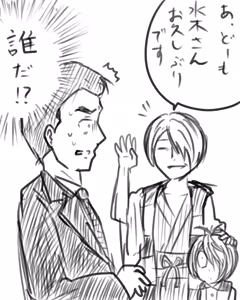 Page 494 of 虹黒龍 - preview thumbnail