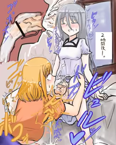 Page 506 of 虹黒龍 - preview thumbnail