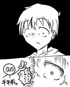 Page 572 of 虹黒龍 - preview thumbnail