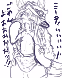 Page 574 of 虹黒龍 - preview thumbnail