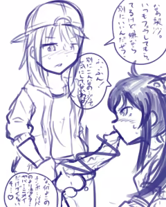 Page 582 of 虹黒龍 - preview thumbnail