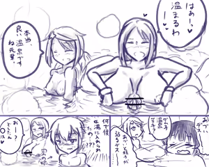 Page 628 of 虹黒龍 - preview thumbnail