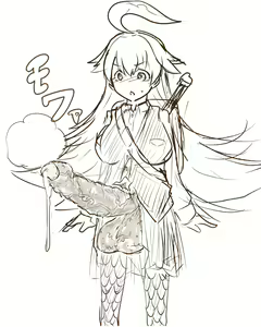 Page 749 of 虹黒龍 - preview thumbnail