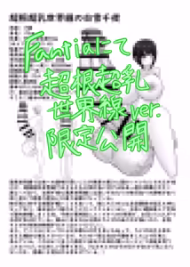 Page 934 of 虹黒龍 - preview thumbnail