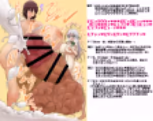 Page 943 of 虹黒龍 - preview thumbnail
