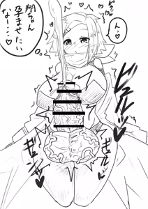 Page 974 of 虹黒龍 - preview thumbnail