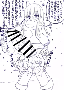 Page 999 of 虹黒龍 - preview thumbnail