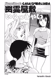 Page 113 of Dr. GOURYUJI-PARADOX (decensored) - preview thumbnail