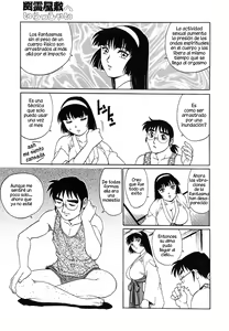 Page 153 of Dr. GOURYUJI-PARADOX (decensored) - preview thumbnail