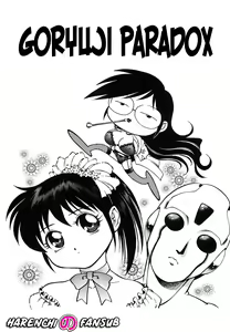 Page 23 of Dr. GOURYUJI-PARADOX (decensored) - preview thumbnail