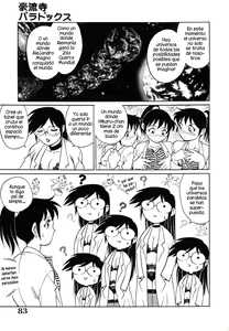 Page 83 of Dr. GOURYUJI-PARADOX (decensored) - preview thumbnail