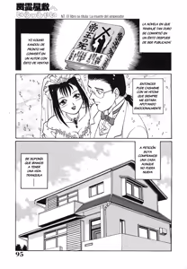 Page 95 of Dr. GOURYUJI-PARADOX (decensored) - preview thumbnail