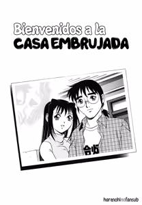 Page 96 of Dr. GOURYUJI-PARADOX (decensored) - preview thumbnail