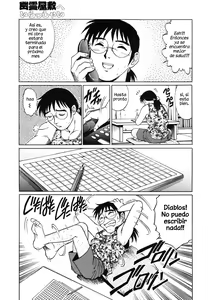 Page 97 of Dr. GOURYUJI-PARADOX (decensored) - preview thumbnail