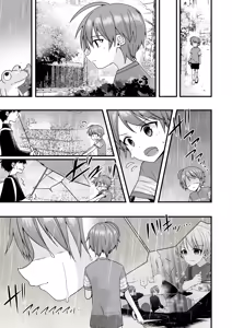Page 23 of Junjou Thoroughbred Cooking Hen - preview thumbnail
