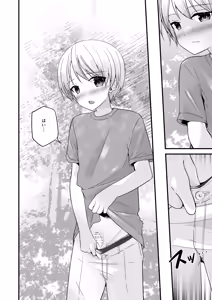 Page 32 of Junjou Thoroughbred Cooking Hen - preview thumbnail