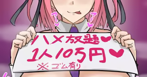 tefr — hentai manga cover on Fhentai