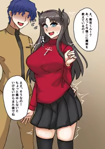 Page 1633 of tefr - preview thumbnail