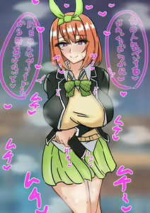 Page 20 of tefr - preview thumbnail