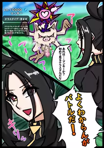Page 439 of tefr - preview thumbnail