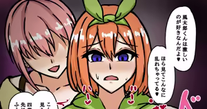 Page 516 of tefr - preview thumbnail