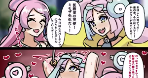 Page 543 of tefr - preview thumbnail