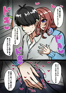 Page 565 of tefr - preview thumbnail
